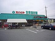 たいらや 569m