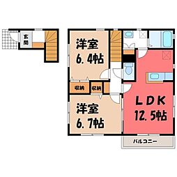 JR日光線 鹿沼駅 バス20分 御成橋2丁目下車 徒歩5分