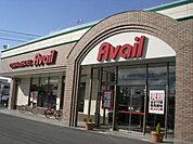 アベイルインターパーク店 693m