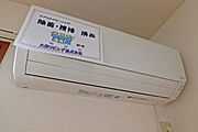図面と現状に相違がある場合には現状を優先...