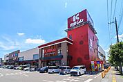 かましんカルナ駅東店 398m
