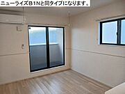 図面と現状に相違がある場合には現状を優先