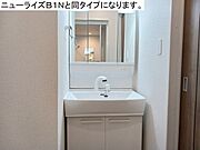 図面と現状に相違がある場合には現状を優先
