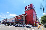 かましんカルナ駅東店 293m