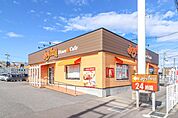 ジョイフル宇都宮テクノポリス店 1138m