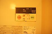 図面と現状に相違がある場合には現状を優先