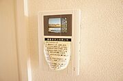 図面と現状に相違がある場合には現状を優先