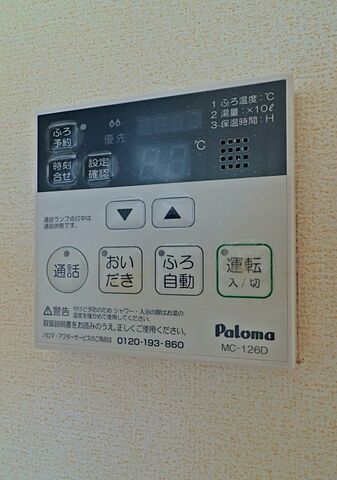 設備