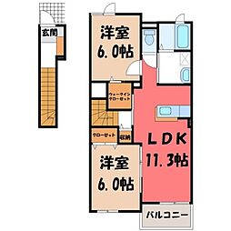 JR日光線 鹿沼駅 バス6分 栄町2丁目下車 徒歩15分