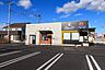 周辺：松屋宇都宮平松店（松のや併設） 461m