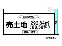 東与賀町大字飯盛　売土地