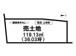 大和町大字久池井　売土地