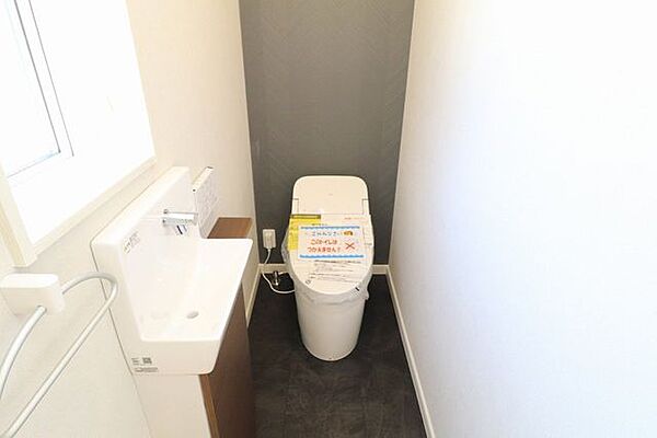 トイレを拡大表示