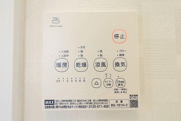 室内を拡大表示