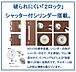 その他：破られにくい「2ロック」シャッター付シリンダー搭載
