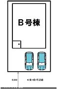 【駐車場】普通車並列2台可能！前面道路も道路幅員約6ｍあり、駐車も楽々です！