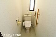 【トイレ】