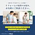 その他：南日本ハウスにて無料でリフォーム見積もり致します。ワンストップサービスで物件の購入からリフォーム工事まで弊社にお任せ下さい。