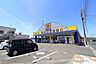 周辺：マツモトキヨシ 伊敷団地店駐車場あり (15台) 700m
