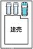 駐車場：駐車場