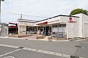 山形屋ストア大明ヶ丘店 470m