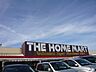 周辺：ニシムタ伊敷ニュータウン店【ニシムタ伊敷ニュータウン店】家庭雑貨用品、居住関連用品、カー・レジャー・スポーツ関連用品、家電製品、食料品その他の販売営業時間　7：00〜22：00 750m