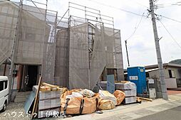 西餅田　新築戸建