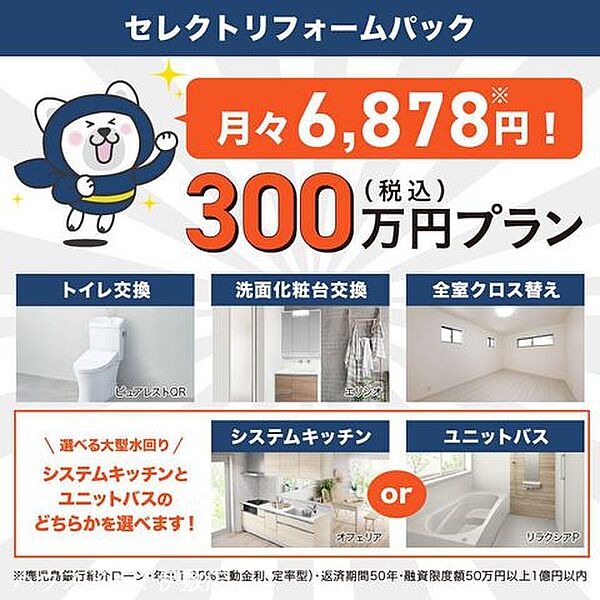 その他を拡大表示