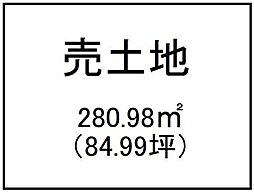 下伊敷2丁目　売土地