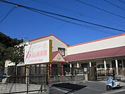 なかよし保育園 370m