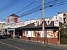 周辺：山形屋ストア城西店[山形屋ストア城西店]営業時間　9:30～22:00店休日　1月1日設備　ATM設置店舗 330m