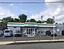 周辺：ファミリーマート 大明ヶ丘店ファミリーマート 大明ヶ丘店飲食品、日用品を取扱うコンビニエンスストアー 770m