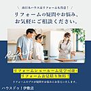 吉野東小学校【鹿児島市立吉野東小学校】は、吉野町に位置する1981年創立の小学校です。令和3年度の生徒数は1161人で、48クラスあります。校訓は「かしこく　なかよく　たくましく」です。 1500m
