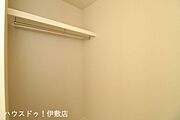 【ウォークインクローゼット】ハンガーパイプ付きでかける収納が可能です
