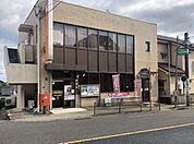 鹿児島大明丘郵便局[鹿児島大明丘郵便局]平日 9:00 ～ 17:00土・日・休日 お取り扱いしません駐車場あり（3台） 460m