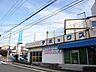 周辺：(株)デポックス商事 （株）デポックス商事スポーツ用品専門店 250m