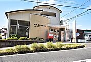 坂元郵便局郵便窓口平日 9:00 ～ 17:00土・日・休日 お取り扱いしません駐車場あり（2台） 1310m