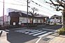 周辺：山形屋ストア武岡ハイランド店[山形屋ストア武岡ハイランド店]営業時間　9:30～21:0店休日　1月1日設備　クリーニングコーナー、ATM設置店舗 240m