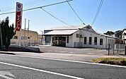 鹿児島相互信用金庫　坂元支店【鹿児島相互信用金庫　坂元支店】鹿児島市坂元町にある銀行です。駐車場あり 560m