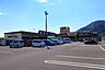 周辺：ニシムタ姶良店[スーパーセンターニシムタ 姶良店]家庭雑貨用品、居住関連用品、カー・レジャー・スポーツ関連用品、家電製品、食料品その他の販売営業時間：7：00～23：00 840m