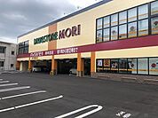 ドラッグストアモリ 草牟田店【ドラッグストアモリ 草牟田店】取扱商品・サービス