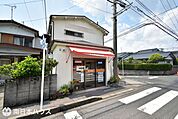 城山簡易郵便局【城山簡易郵便局】鹿児島市城山1丁目にある郵便局です。郵便・貯金・保険窓口　平日9:00～16:00駐車場なし 500m
