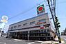 周辺：タイヨー 伊敷団地店[タイヨー伊敷団地店]営業時間:1階　開店9:30～閉店23:00　　　　 2階　開店9:30～閉店20:00定休日:不定休取扱品目:生鮮食品 日配品 一般食品 500m