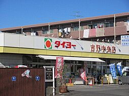 周辺施設の画像