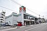 周辺：タイヨー 大竜店【タイヨー大竜店】鹿児島市大竜町にあるスーパーです。営業時間　1階9：30～23：00、2階9：30～20：00取扱品目　生鮮食品、日配品、一般食品、日用雑貨、衣料品、 420m