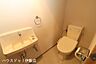 トイレ：【トイレ】ウォシュレット付きのトイレ。手洗い器もついており、便利なトイレです