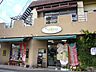 周辺：お菓子のつかさ小野にある地元のお菓子屋さんです。営業時間 9:00～20:00日・祝は、9：00～18：00店休日 水曜日駐車場 8台 480m