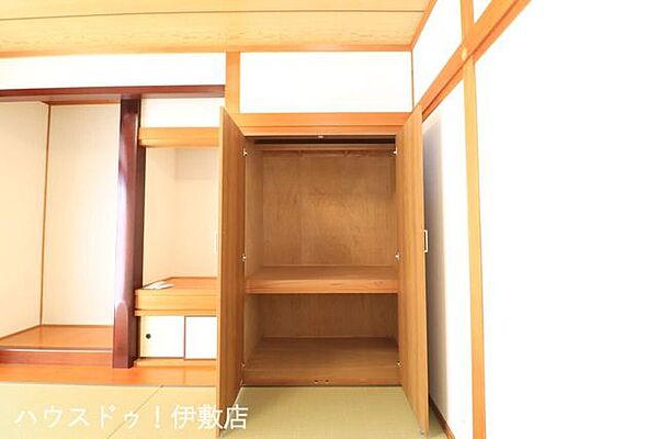 収納