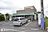 周辺：食料品店ひらやま【食料品店ひらやま】鹿児島市吉野町にある日用品や飲料、食品などを扱う商店駐車場有り 1150m