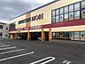 周辺：ドラッグストアモリ 草牟田店【ドラッグストアモリ 草牟田店】取扱商品・サービス：医薬品・化粧品・雑貨・食品・酒・青果・精肉・クレジットカード・24時まで 940m